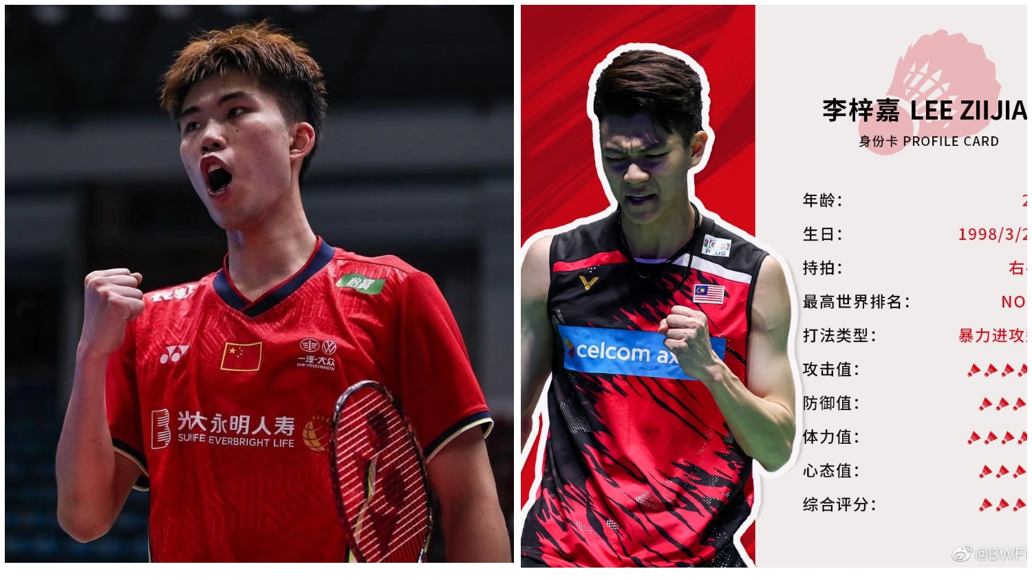 泰国队逆转印尼队，李梓嘉扛起全队