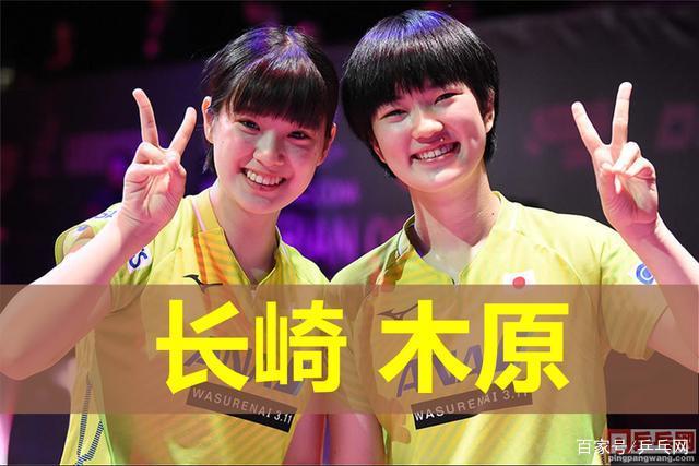 奥地利队轻取日本队，林高远带队取胜