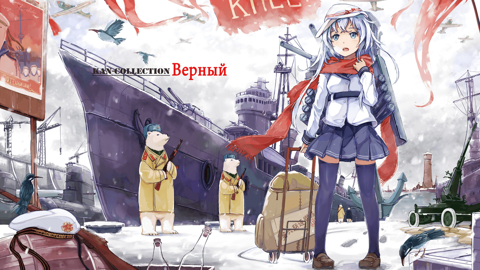 德意志铁幕与桑巴舞者的梦魇，布鲁诺，那位唯一的关键先生