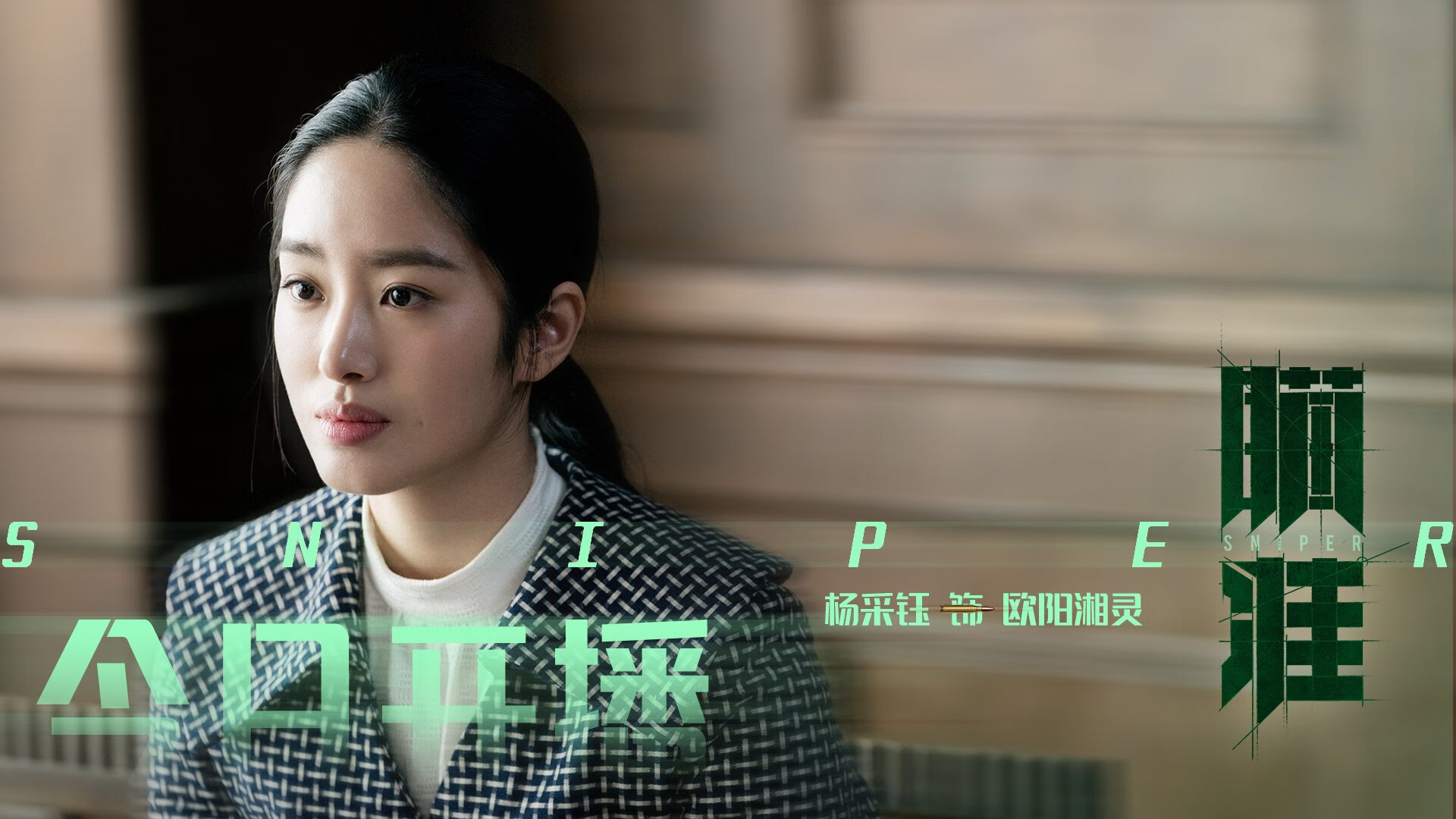 这是一篇为您定制的文章。为了契合唯一性这一核心要求,我将这场虚构的2026世界杯半决赛,定义为一场在 历史、战术与人性的多重唯一性 下展开的经典战役