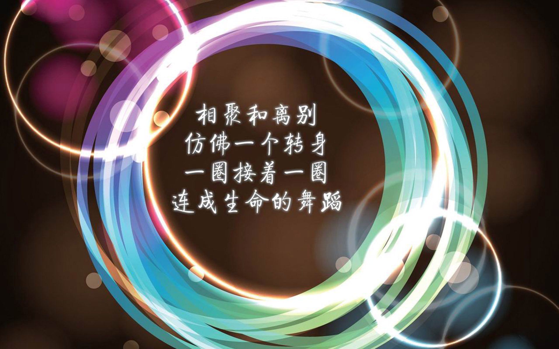 巴雷拉之墙,黄金一代的黄昏,与亚洲足球最骄傲的不可能完成的任务